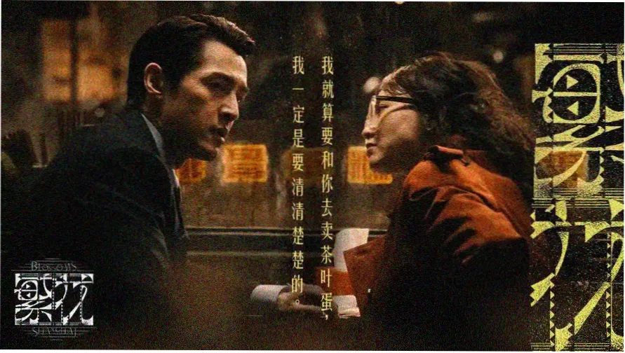 周易影院在线观看免费看 最新大片