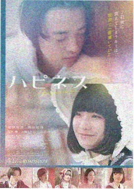 阴阳师·镇魂歌 周易影院免费看